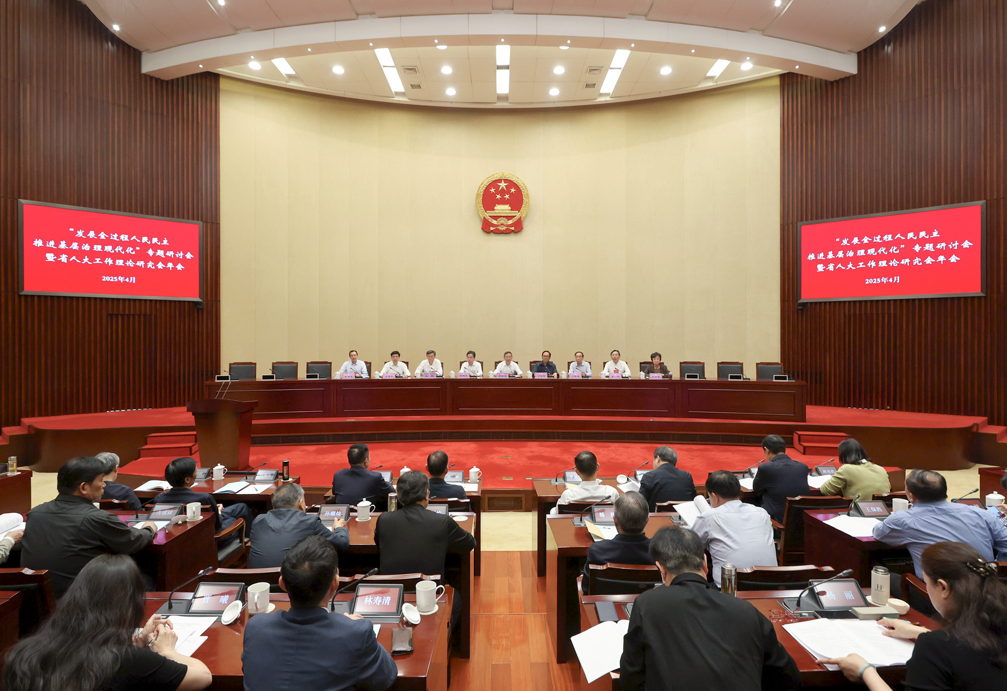 微信圖片_20250429171327_mod.jpg