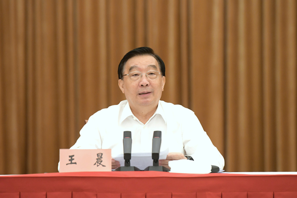 學(xué)習(xí)貫徹習(xí)近平總書記關(guān)于全過程人民民主重要論述 推進(jìn)基層立法聯(lián)系點(diǎn)工作座談會(huì)在上海召開 王晨李強(qiáng)出席并講話