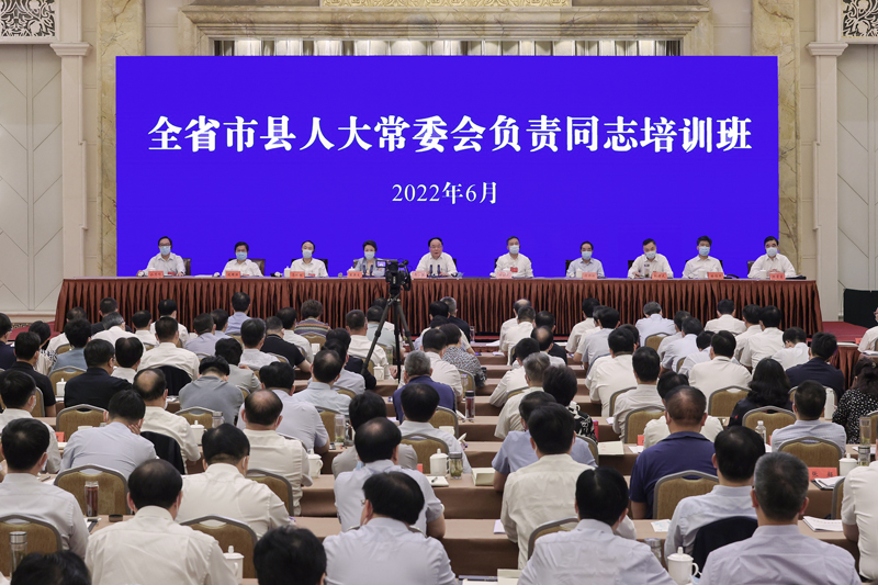 全省市縣人大常委會(huì)負(fù)責(zé)同志培訓(xùn)班開班 吳政隆批示