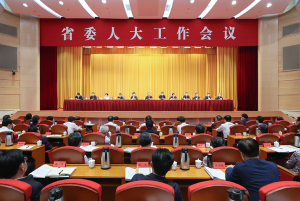 第一次全體會(huì)議（5張）